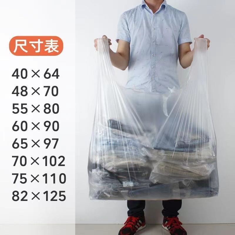 白い透明の大きいサイズの厚いプラスチックのベストバッグの野菜の包装袋の手提げの便利な袋の卸売り|undefined
