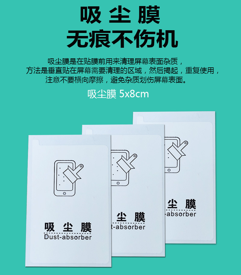 详情页_05