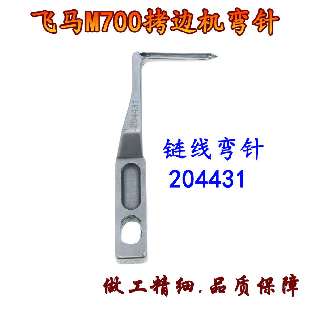 ����M700���߻����߻���������6 8��������204072�����뻤�� ����