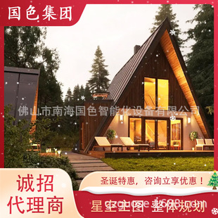 ���^���wҎ���OӋA���ۯB��䓽Y������ľ�����ބe��ꖹⷿ����