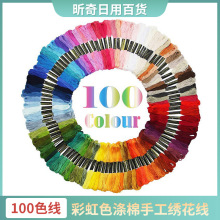 50ɫ100ɫ150ɫ447ɫ �̶�ɫʮ�ֽ��� ��]������ �ʺ�ɫ�ֹ�����