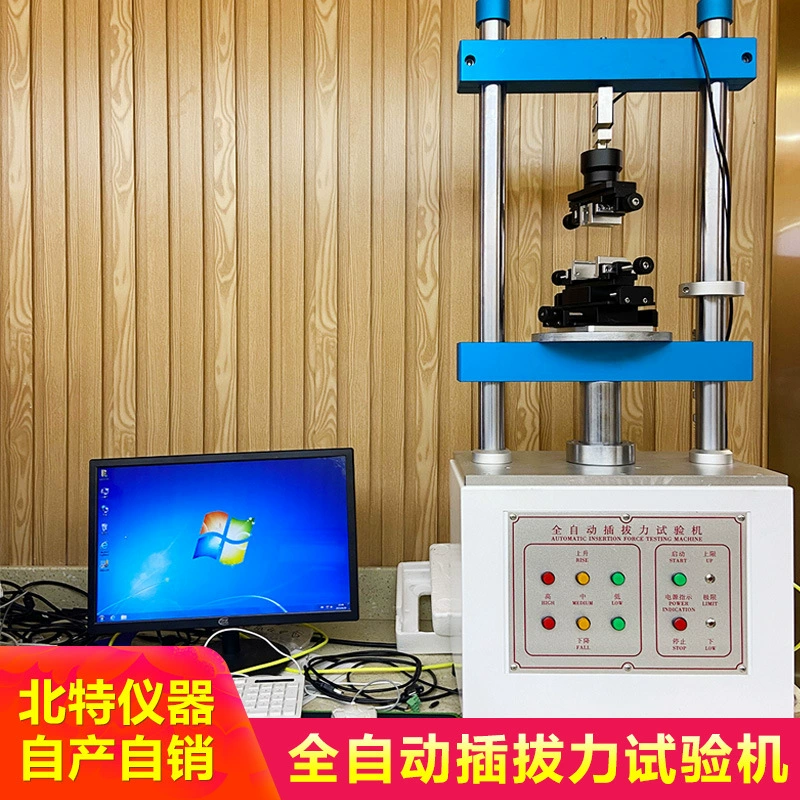 Полноавтоматическая Подключаемая машина для тестирования силы Подключаемая машина для тестирования жизни Типа Компьютер Вертикальная Подключаемая машина для тестирования силы