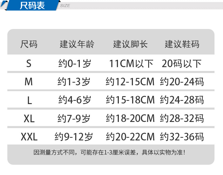 【精典泰迪】小熊船袜春夏花边全棉抗菌防臭透气隐形浅口儿童袜子详情6