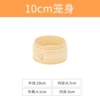 10 cm steamer basket