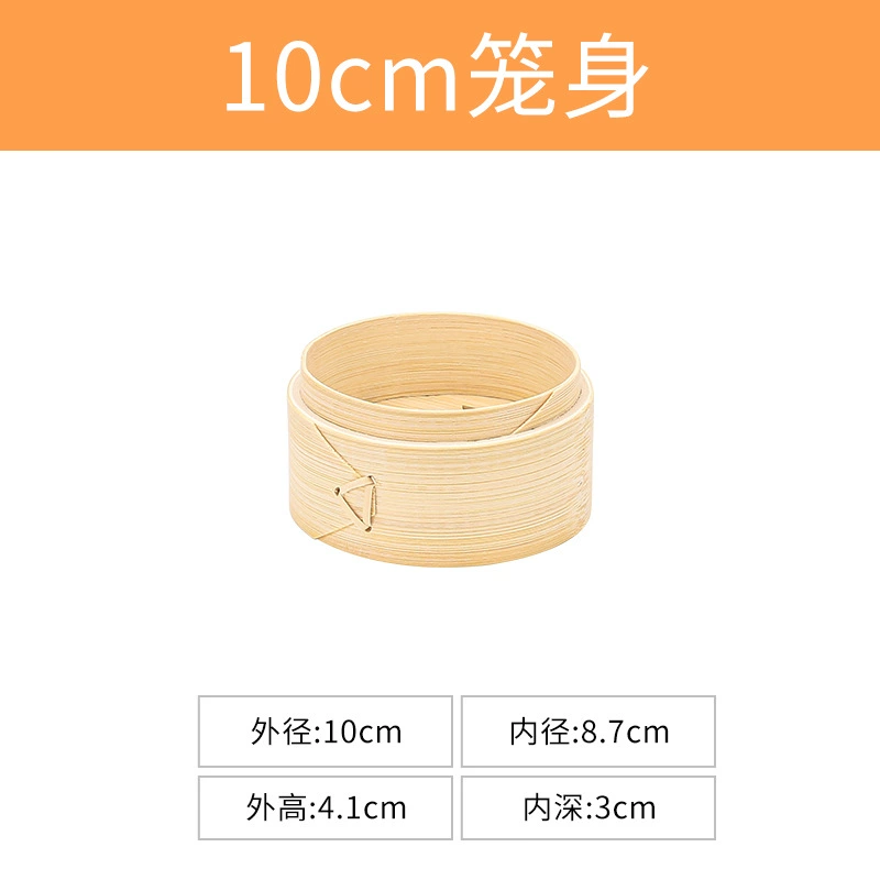 Bamboo steamer (Nixin), natural bamboo woven, stackable, sizes 8–40 cm