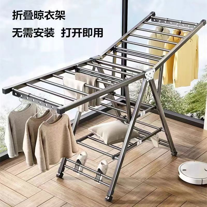 건조 랙 바닥 수직 접히는 가구 두껍고 두꺼운 발코니 다기능 건조 랙 기숙사 건조 선반