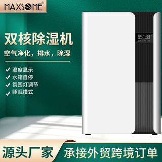 24H/1L桌面除湿机家用除潮吸湿室内用除潮除湿抽湿机卧室除湿器