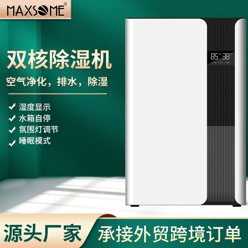 24H/1L Настольный Осушитель Домашний Осушитель влагопоглотитель Внутренний Осушитель Осушитель Спальня Осушитель