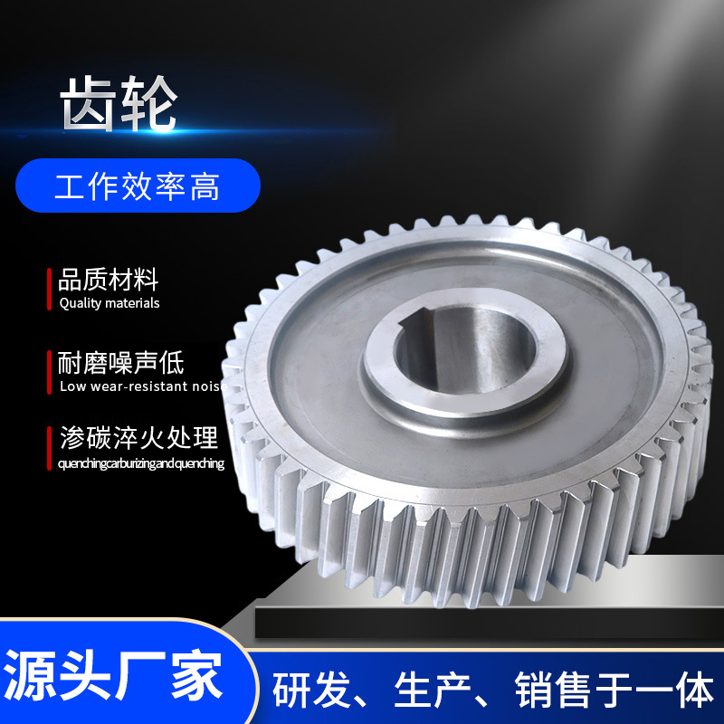 厂家现货耐磨噪音低冷却塔齿轮冷却塔风机配件齿轮耐高温传动设备