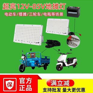 �ؔ��͉�Ͷ���50W�����ˮ�ƿ�[�������12-85Vģ�Mҹ��������