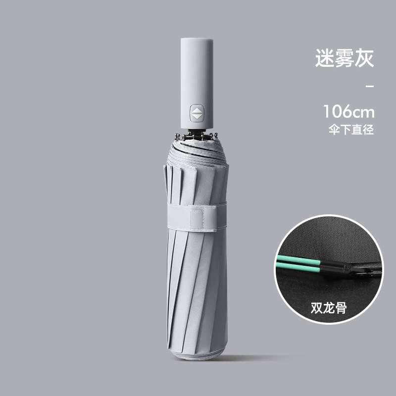 Automatic big umbrella solar-powered, fully automatic, sun protection, UV protection