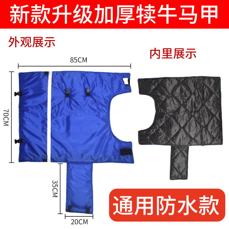 Chaleco de ternero engrosado chaleco a prueba de frío ternero Cálido impermeable ropa acolchada de algodón ganado granja ropa de aislamiento de ternero