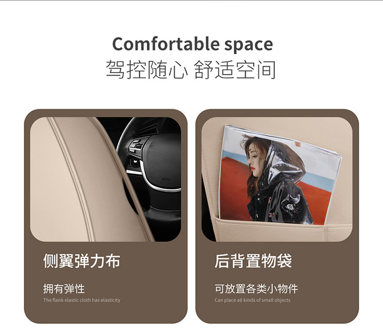 2025 New All-Inclusive Ice Silk All-Season Car Seat Cushion
