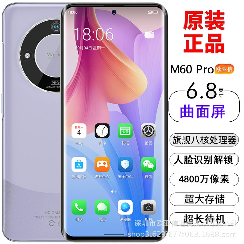Смартфон, официальный продукт, Android, официальный флагманский магазин, 5G