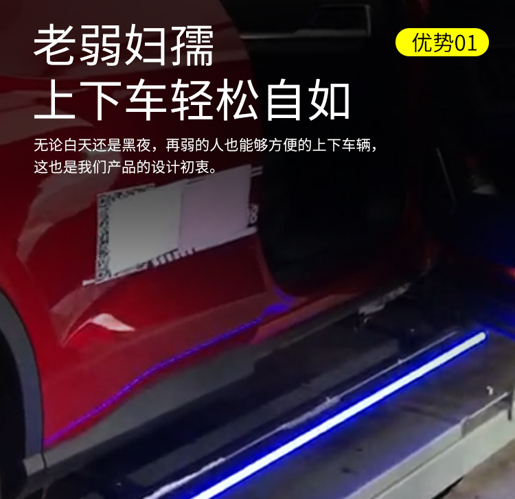 Suitable for Trumpchi Gs8 Gs4 Gs7 Electric Foot Pedal Original Yingku M8 Welcome Side Pedal for S7 S9