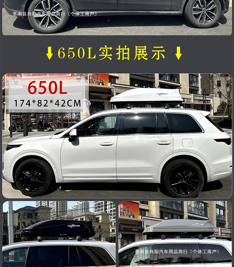 Travel suitcase car roof rack universal roof luggage rack for Aion, Tenggo, Tiguan, off-road vehicles, and Boyue