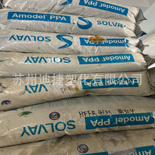 ��ɫPPA���w�o�u��ȼԭ�����������SHFFR-4133 BK324�ߜ���������