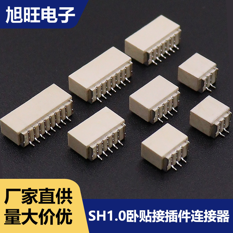 SH1.0MM Pitch Horizontal Pin Base Terminal Block LCP High Temperature Resistant Connector Female Base Connector 2p--16p
