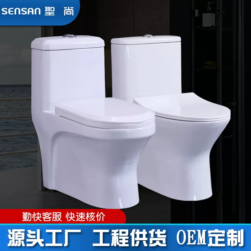 普通抽水马桶厂家批发节水静音防臭河南陶瓷座便器工程酒店坐便器