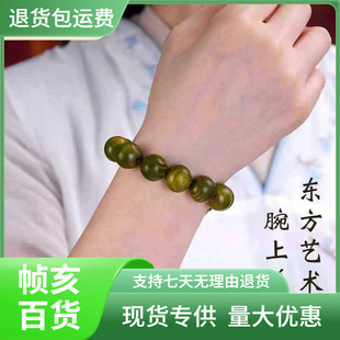 Green Sandalwood Bracelets for Men and Women, Wood Carving Bracelets for Adults, Round Beads, Living Room, Bedroom, Daily Green Sandalwood Ornaments, Birthday