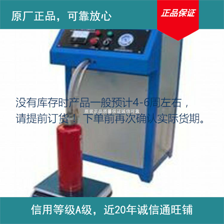 Shanghai Fire Inspection Fire Extinguisher Filling Maintenance…