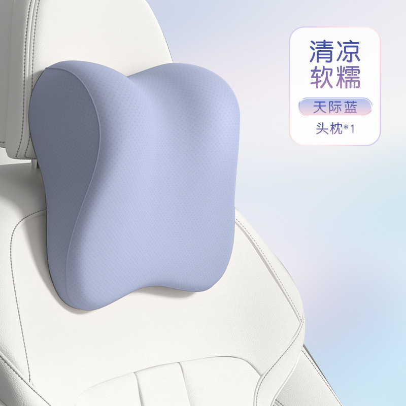 Cojín para la cabeza de automóvil, almohada de hombro de cintura, almohada de columna cervical, almohada de cintura de automóvil, almohada de cintura de automóvil interior