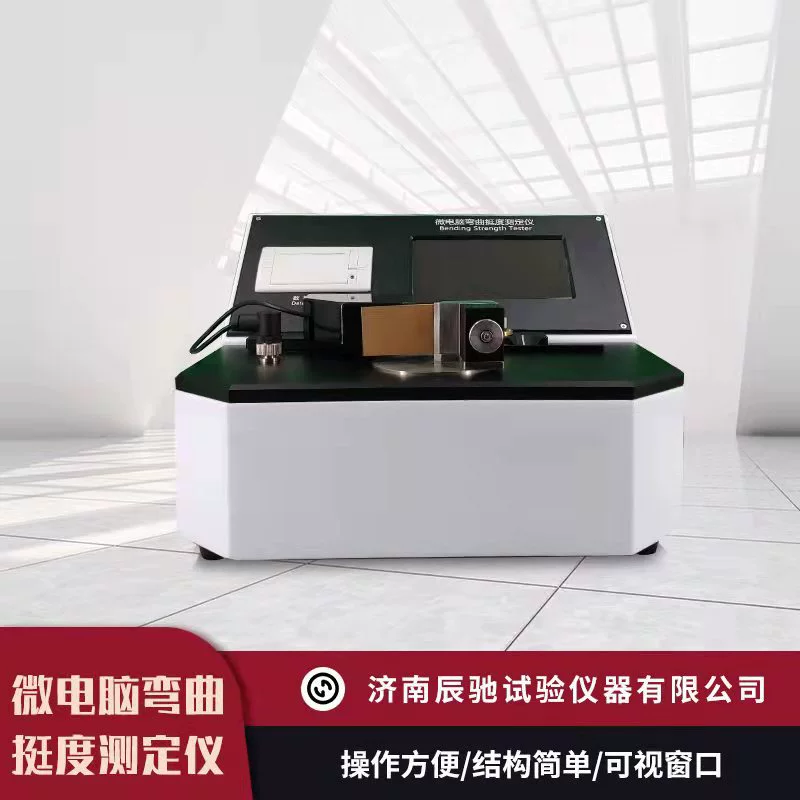 Изготовители поставляют тестер жесткости тестер цифрового дисплея касания тестер жесткости изгиба картона микрокомпьютера