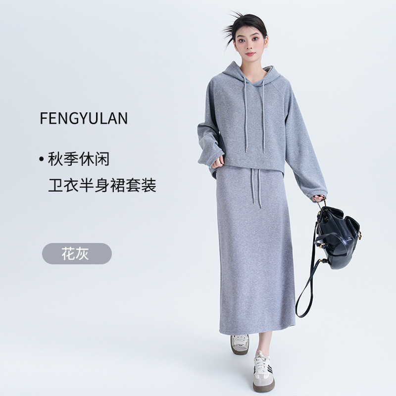 锋与兰 早秋季套装裙两件套女装搭配一整套休闲运动连帽卫衣套装|undefined