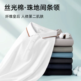 男式西服套装;男式衬衫;男式西裤