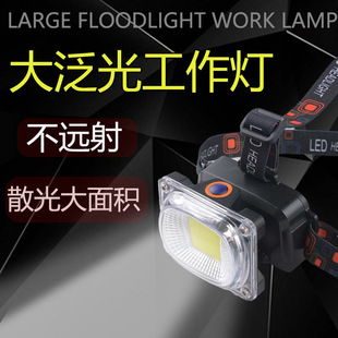 COB multifunctional light headlight floodlight long-range USB lithium battery charging head-mounted patrol maintenance work head-mounted lamp