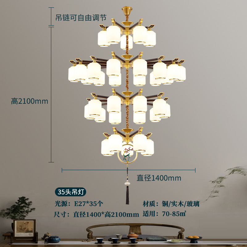 全銅シャンデリア新しい中国風のリビングルームランプハイエンドヴィラダイニングルーム寝室ホール無垢材ホーム2025新しいランプ|undefined