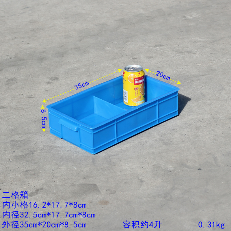 Caja de separación de plástico gruesa caja de almacenamiento de separación clasificadora caja de tornillo multicámara rectangular caja de almacenamiento de herramientas de repuesto