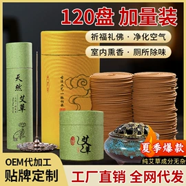 保健器具配件;经络保健器材;香包/香囊