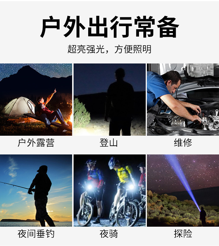High-Power P160 with Digital Display Strong Light Type-C Rechargeable Light Outdoor Multi-Light Source Cob Satchel Flashlight
