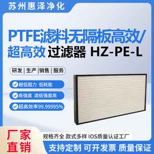 PTFE�V�ϟo�����Ч�^�V���͸��g�����ҟo�m܇�g�ù��ܵͺĵ�����