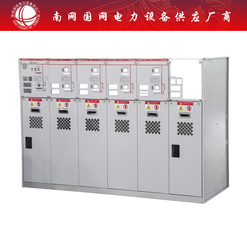 SRM16-12/CVF环网柜SF6六氟化硫全绝缘全封闭高压充气柜10KV千伏