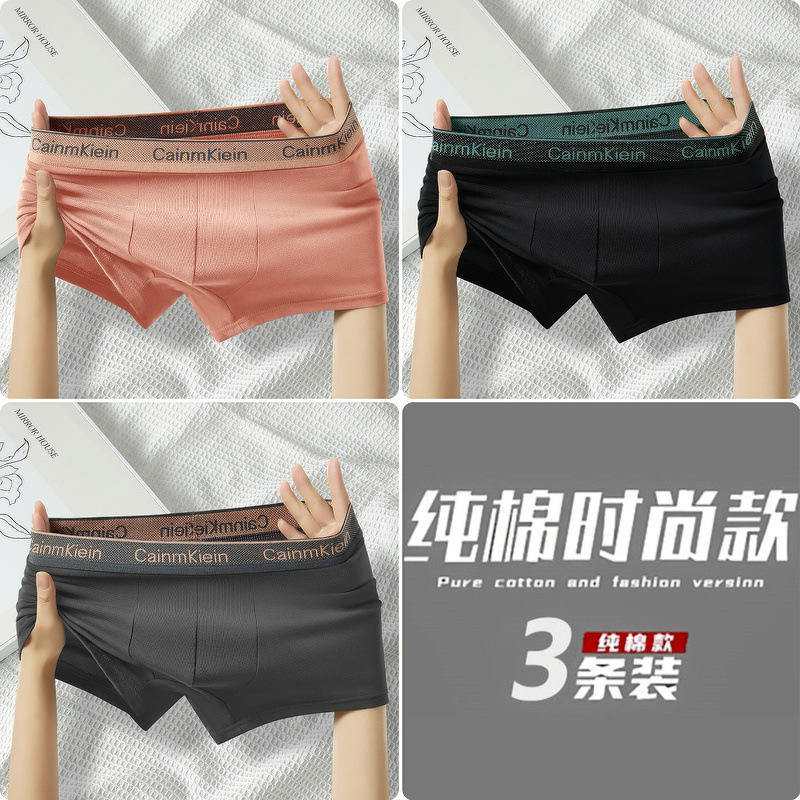 3 pure cotton 027 models: pink + black + dark gray