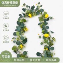 仿真柠檬藤条仿真绿植装饰场景布置门店装饰尤加利藤条跨境爆款