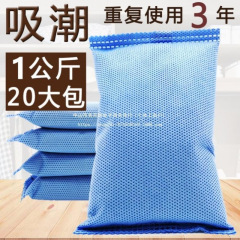 地下室の床の家の中の部屋は湿気を除いて除湿します。