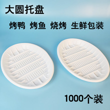 �Ӻ�һ���ԱP�ӿ������~���������uһ�����бP�E�A�����r��ʳ�P