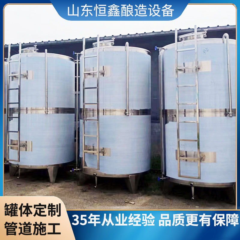 制作多规格不锈钢油罐食品级304运输罐恒鑫化工原料罐