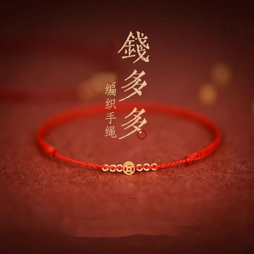 Money Tree Copper Coin Necklace for Women, Red Cord Red Cord Ankle Chain, Basic Lucky Year Ancient Style Sexy Long Cord Sister-in-law