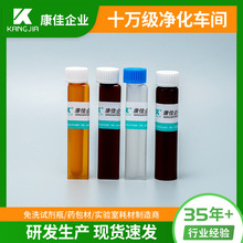 ���ѺĲ� 7ml ��������7150 70�����Լ�ƿ˫��� Բ�� ���ܷ�װƿ