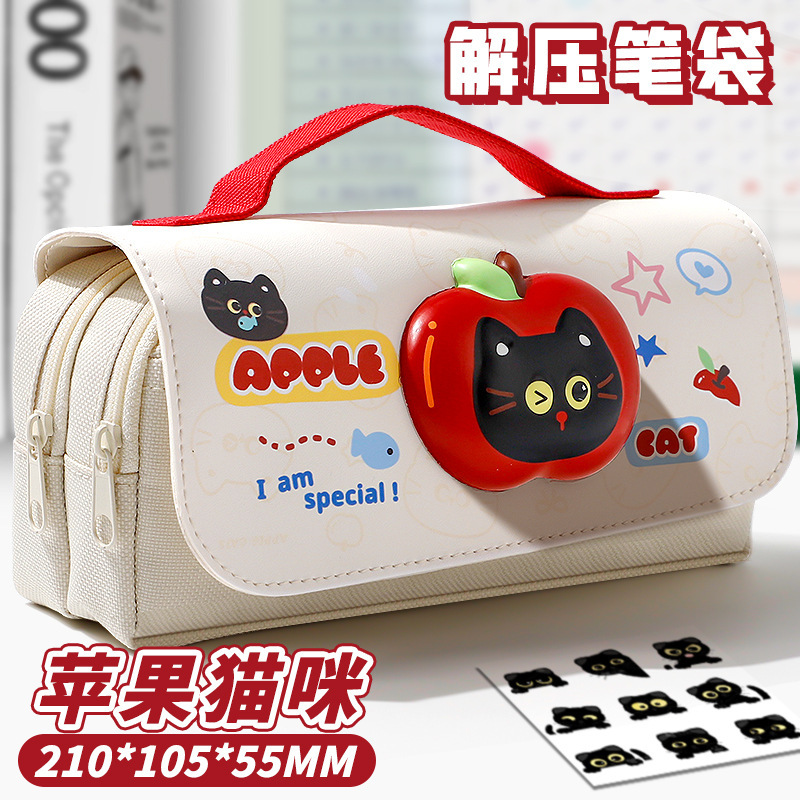 2025年新款苹果猫咪大容量解压笔袋学生文具收纳高颜值大容量笔袋|undefined