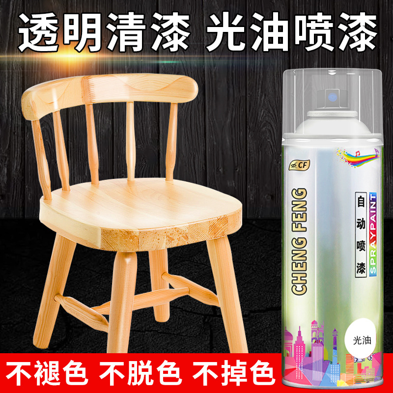 Varnish Self-Spray Hand Spray Paint Car Transparent Waterproof Varnish Furniture Wood Paint Solid Wood Glossy Paint