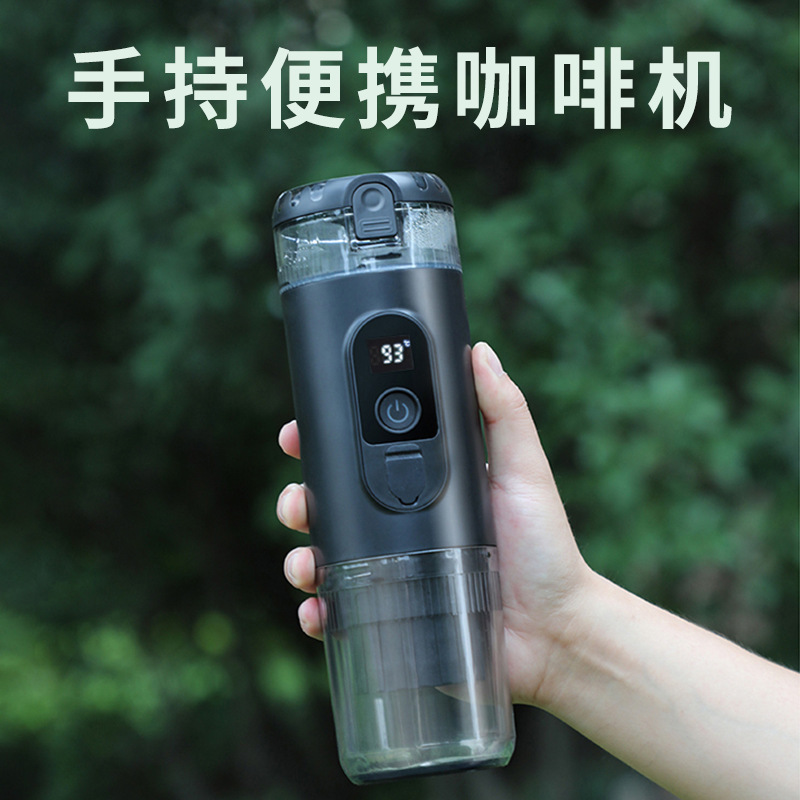 Factory-Supplied Pump-Pressed Handheld Coffee Machine, Portable, Automatic Cold Brew and Hot Brew, Concentrated Capsule, Smart