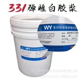 印染涂料;染料中间体;涂料增稠剂