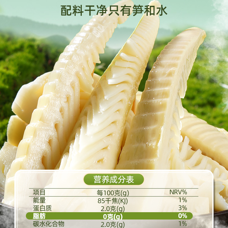 Organic white jade bamboo shoot carbon roasted bamboo shoots tender…