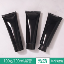 �F؛100ml100g��ɫpe�ܺ�̼��������ʿϴ�������w��Һ�o���Ŀ�ƿ