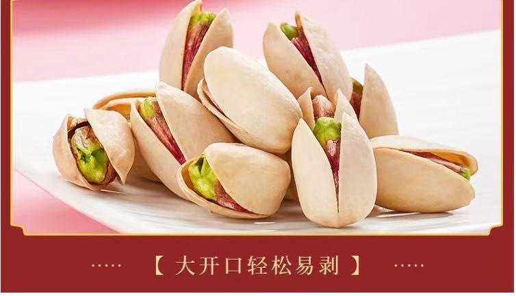 Roasted Mixed Nuts Bulk Snack Pumpkin Seeds Pistachios Almonds Pecans 250g 500g preparation